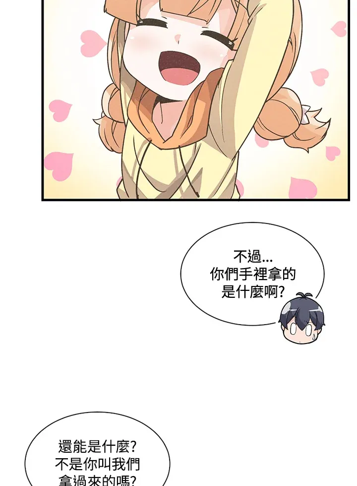 第26话18