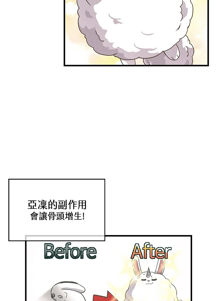 第14话7