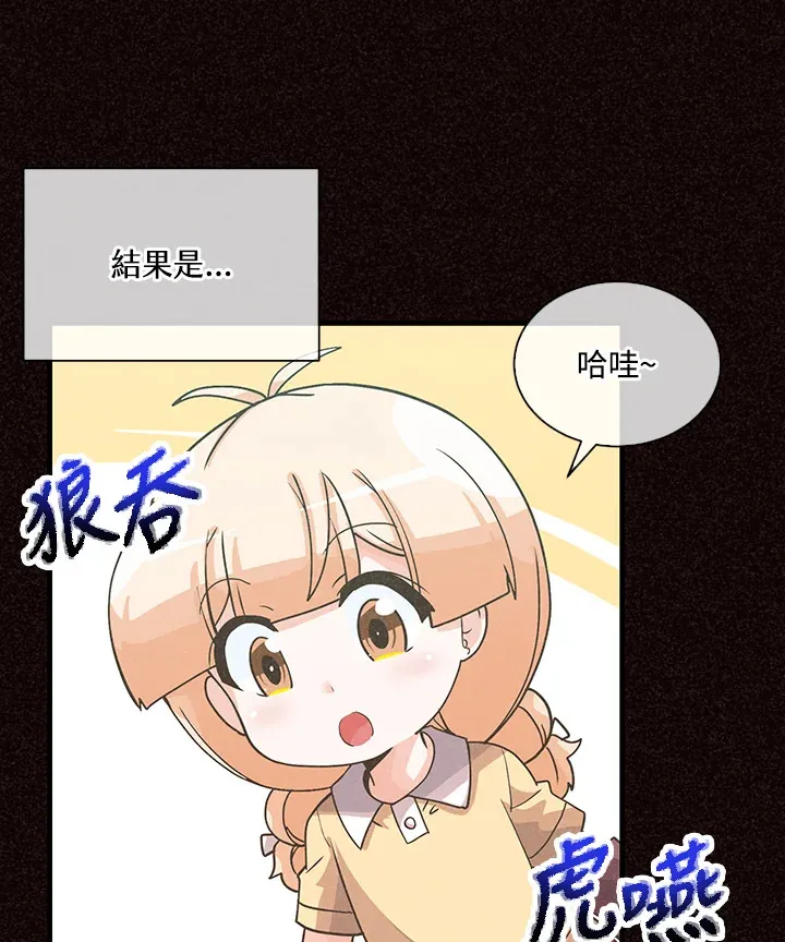 第68话42