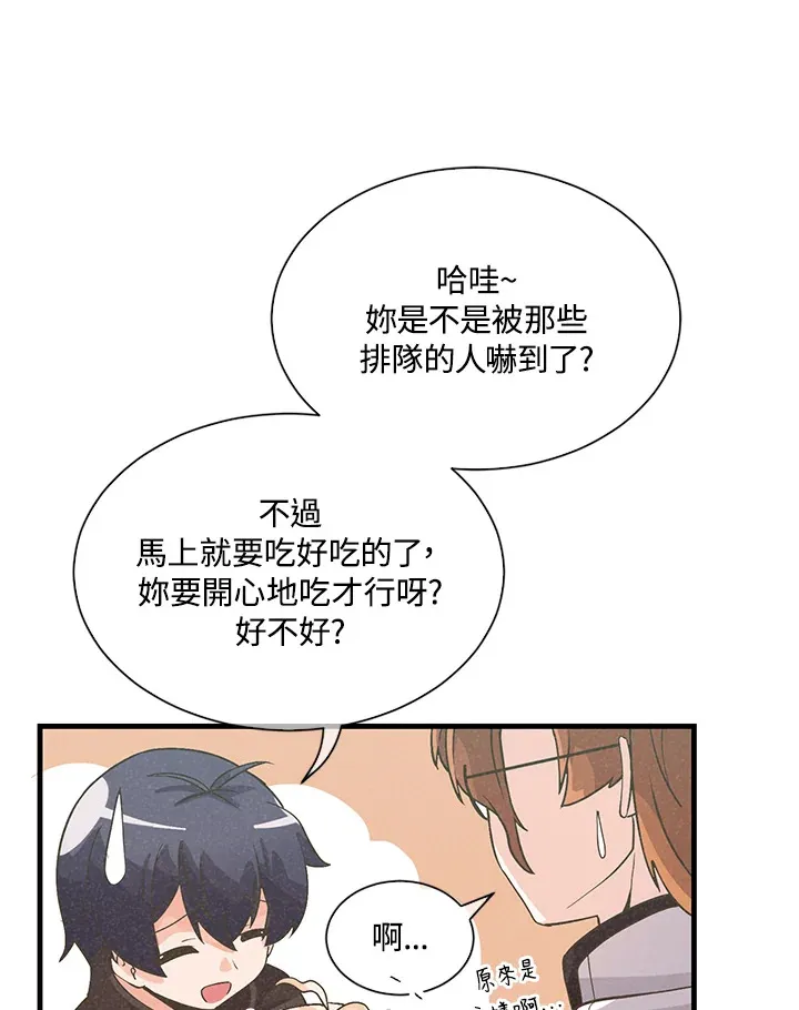 第26话59