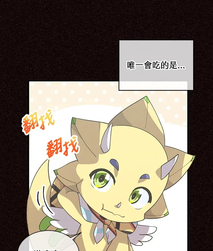 第47话12