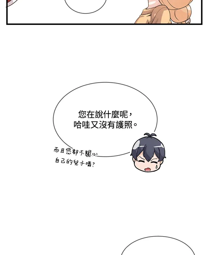 第17话9