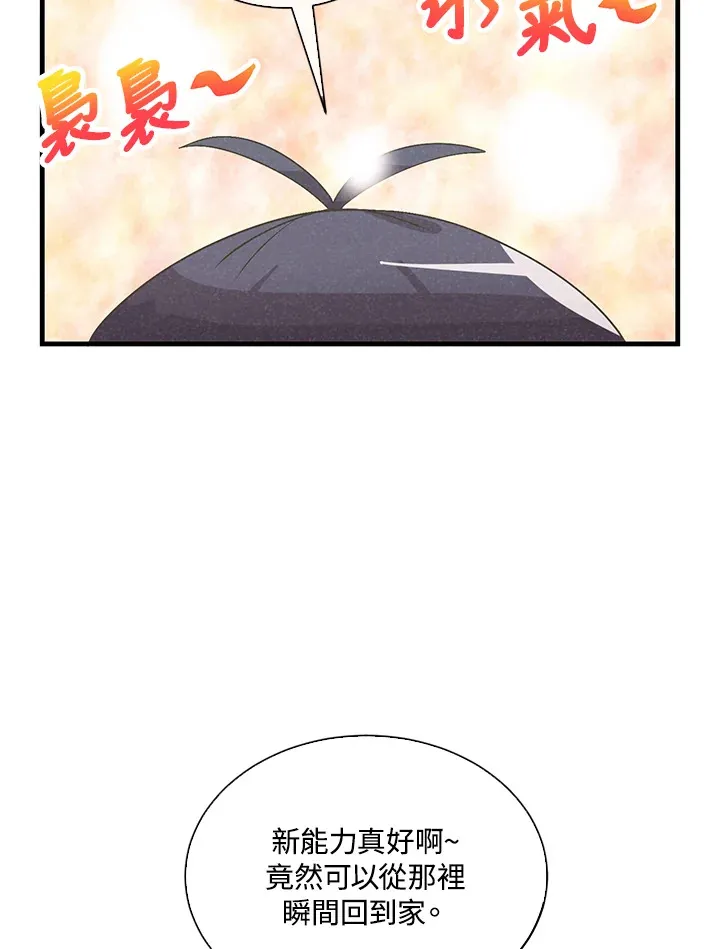 第88话77