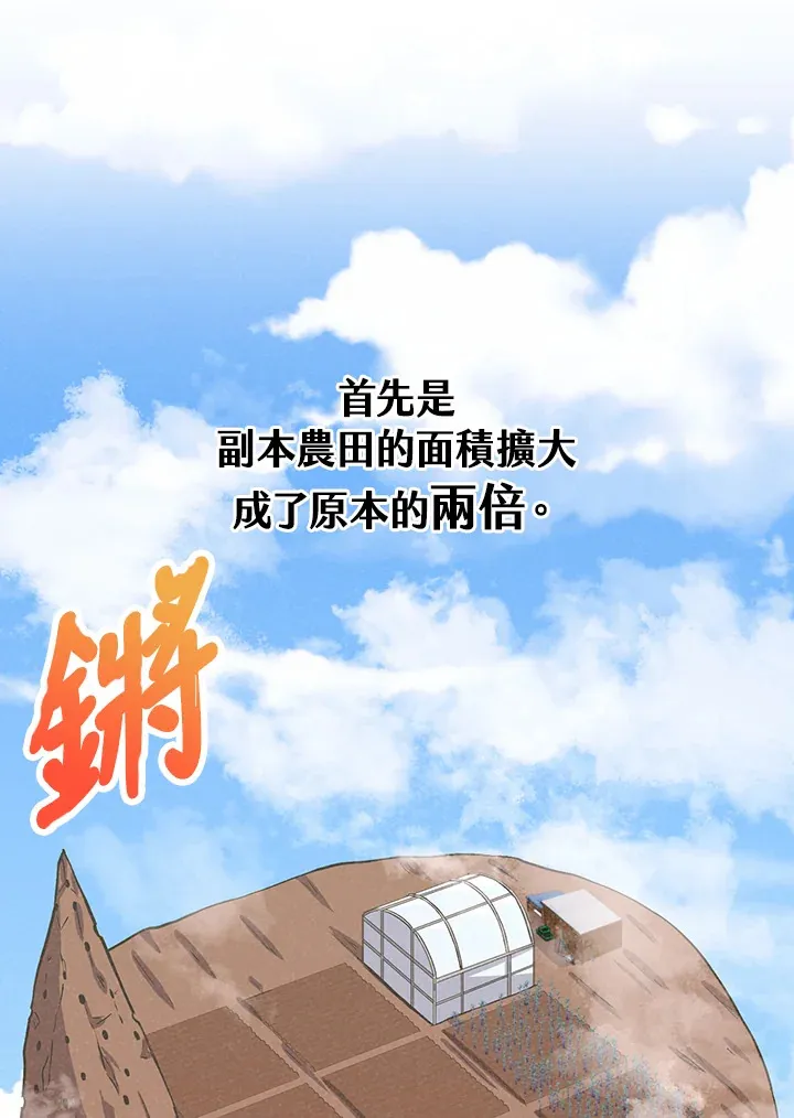 第35话27