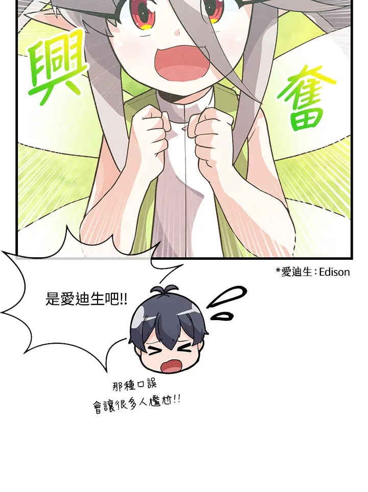 第68话13