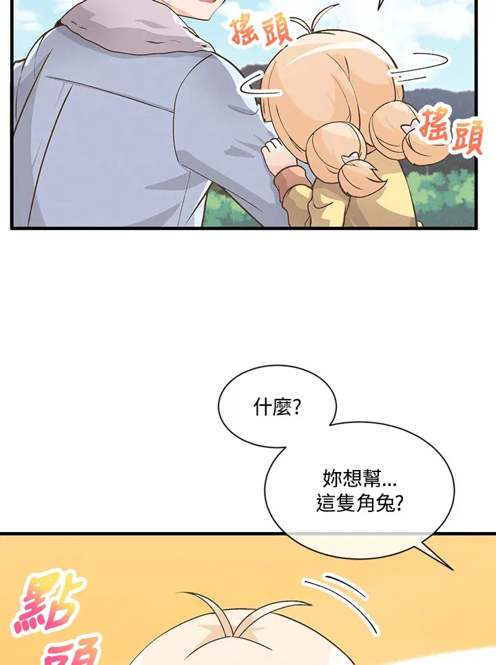 第11话41