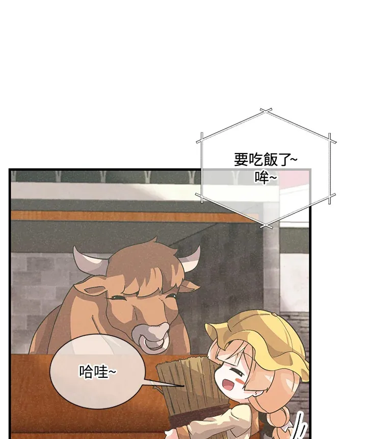 第28话41