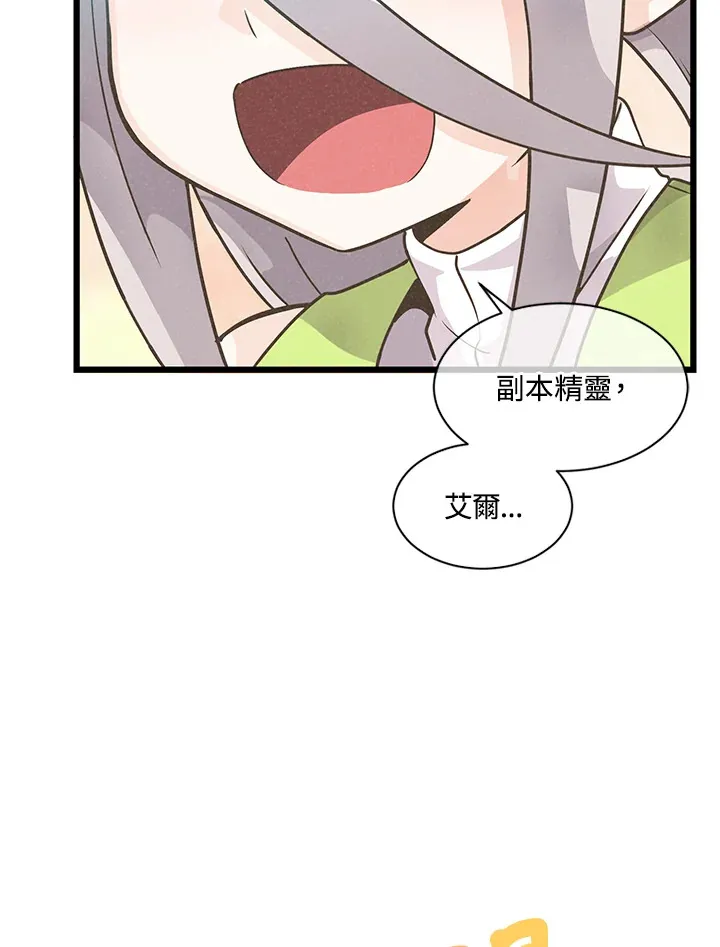 第9话87