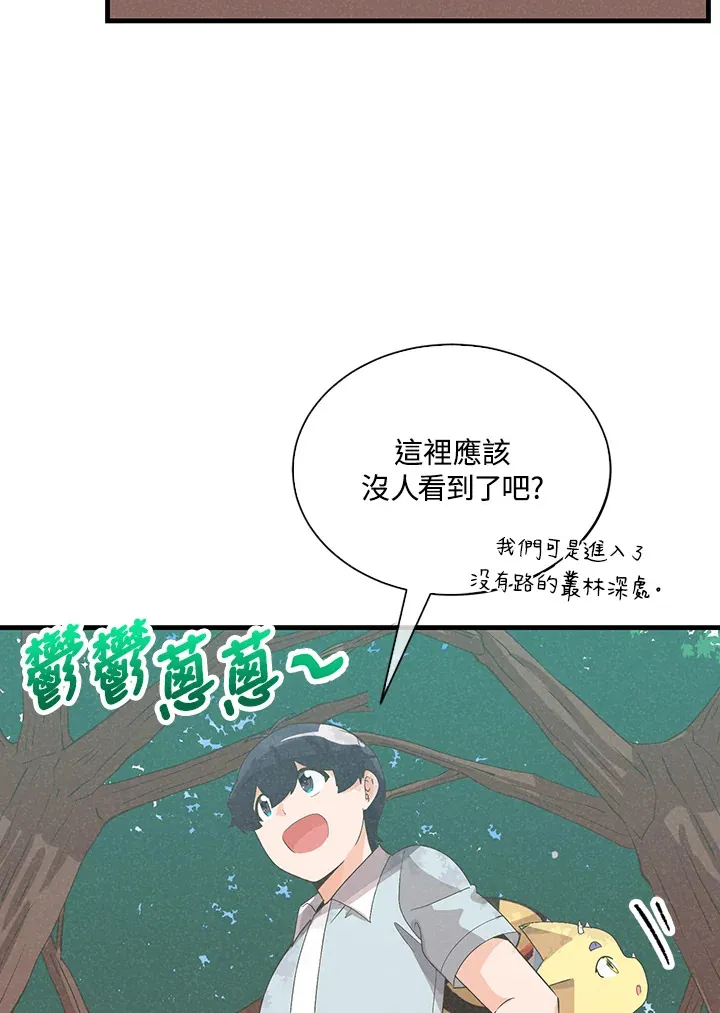 第88话32