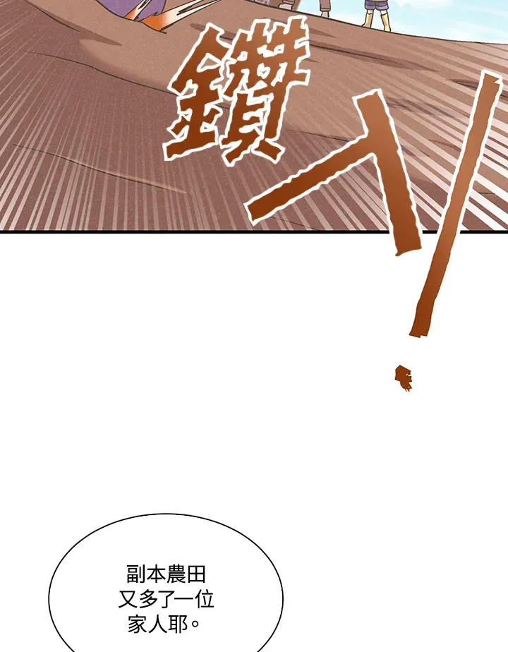 第61话35