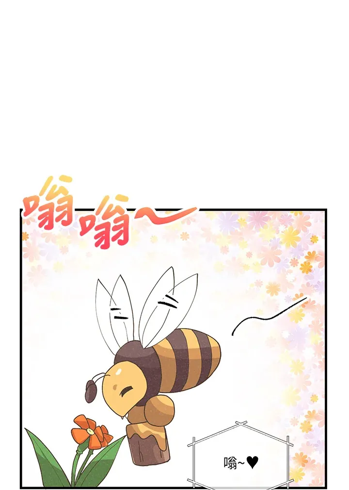 第66话8