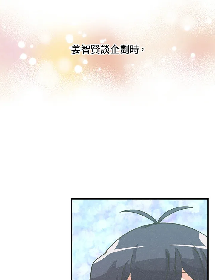 第75话76