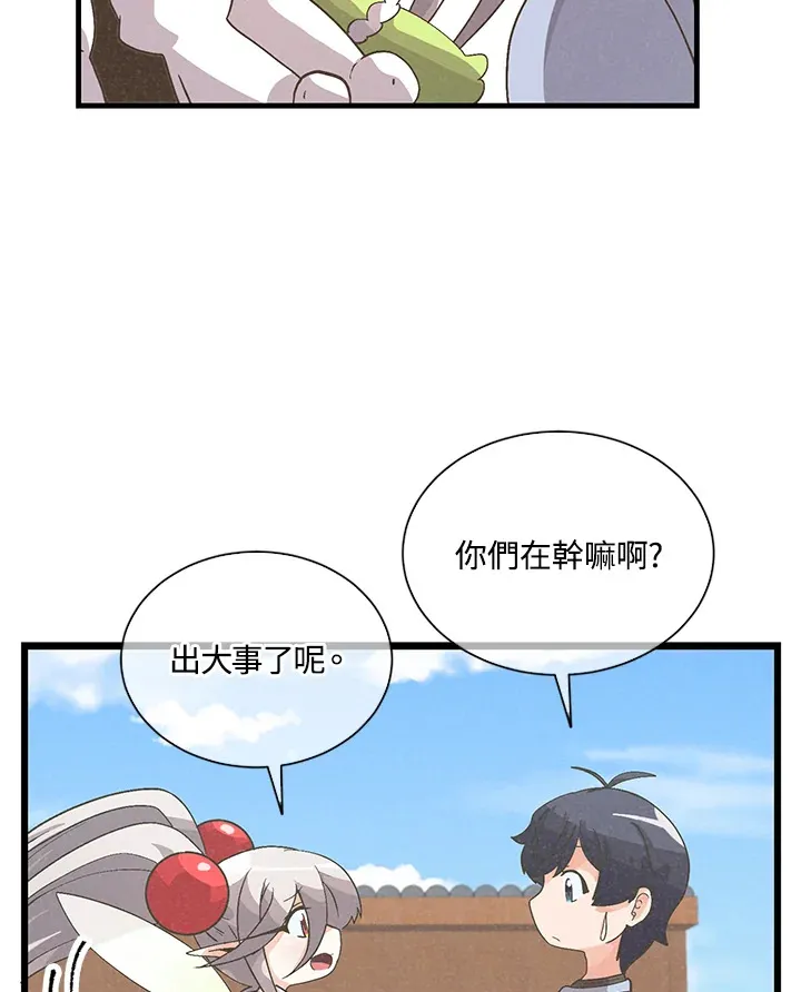 第36话88
