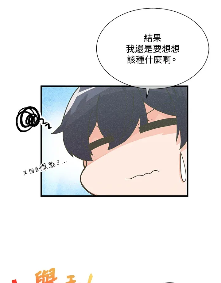 第35话68