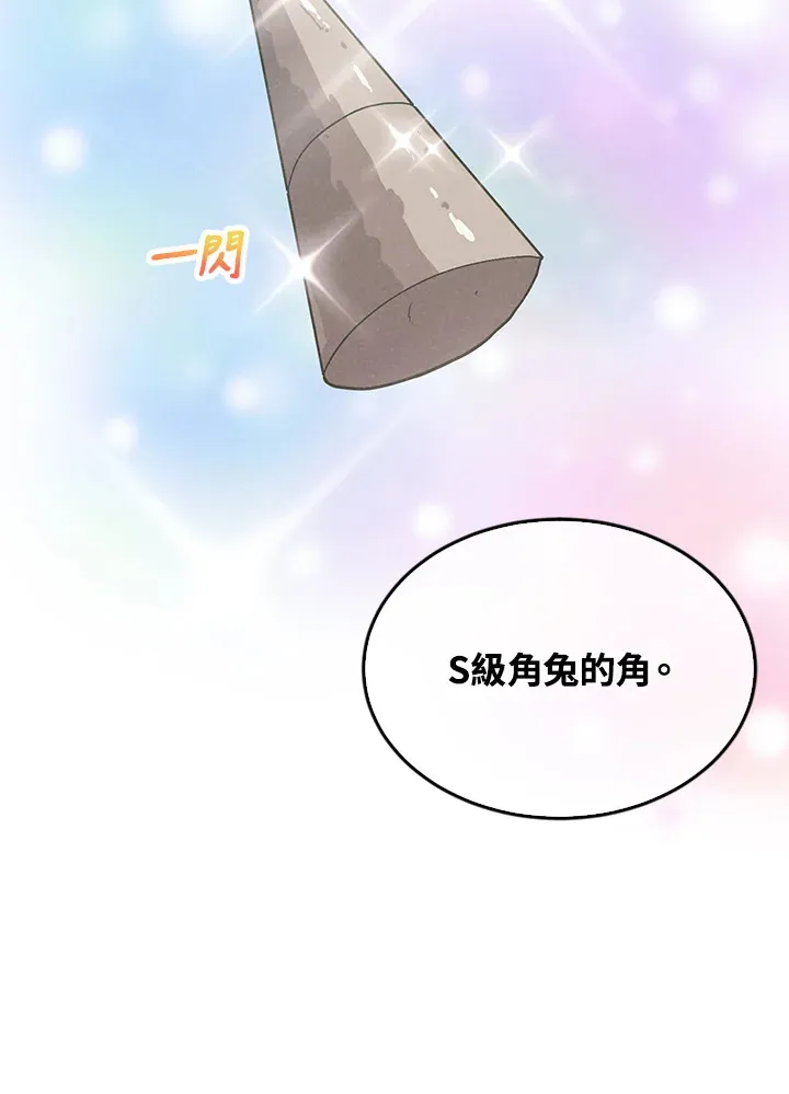 第84话46