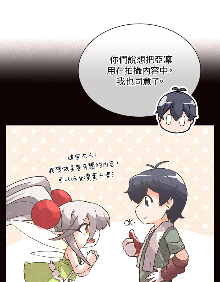 第55话28