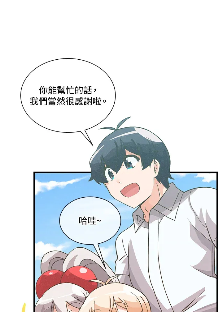 第73话69