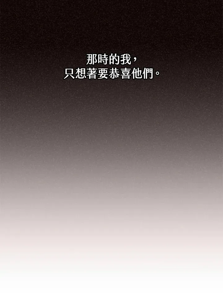 第38话7