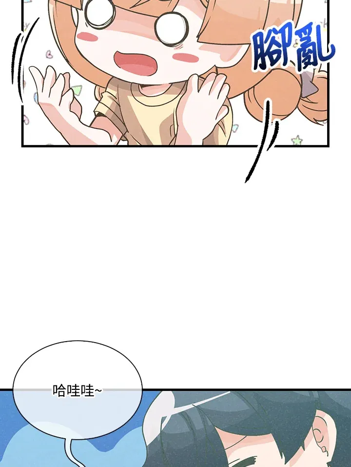 第74话37