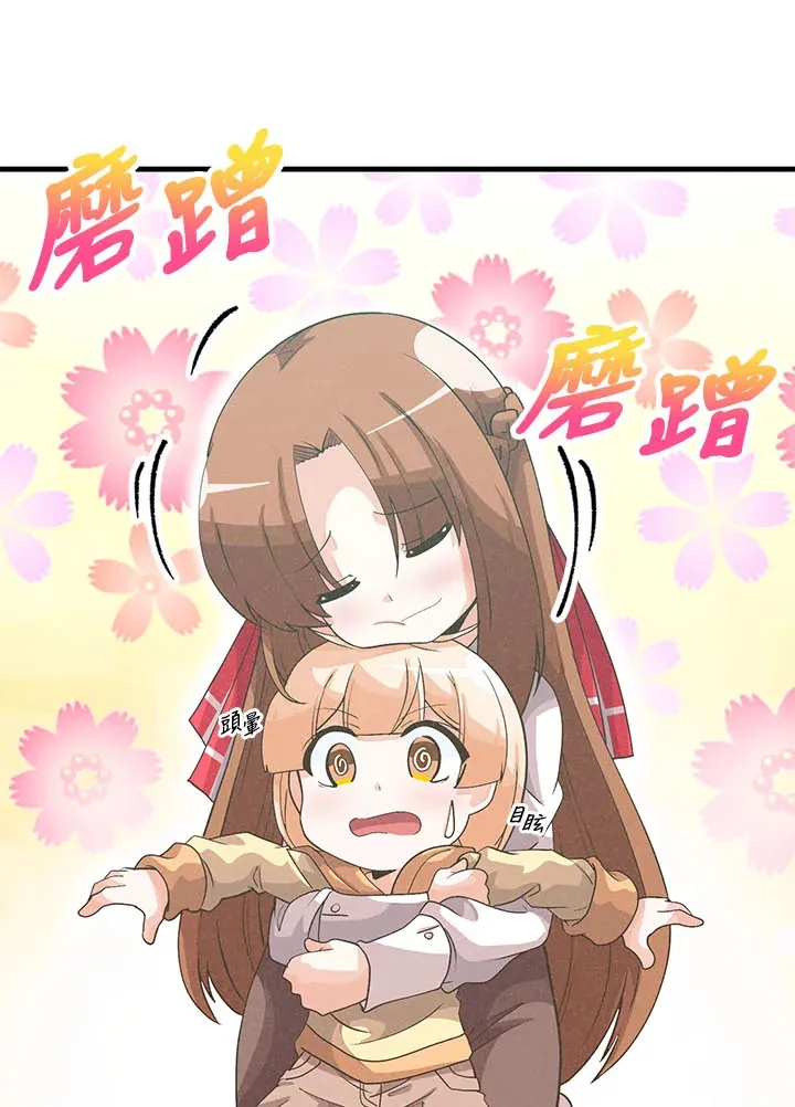 第40话9