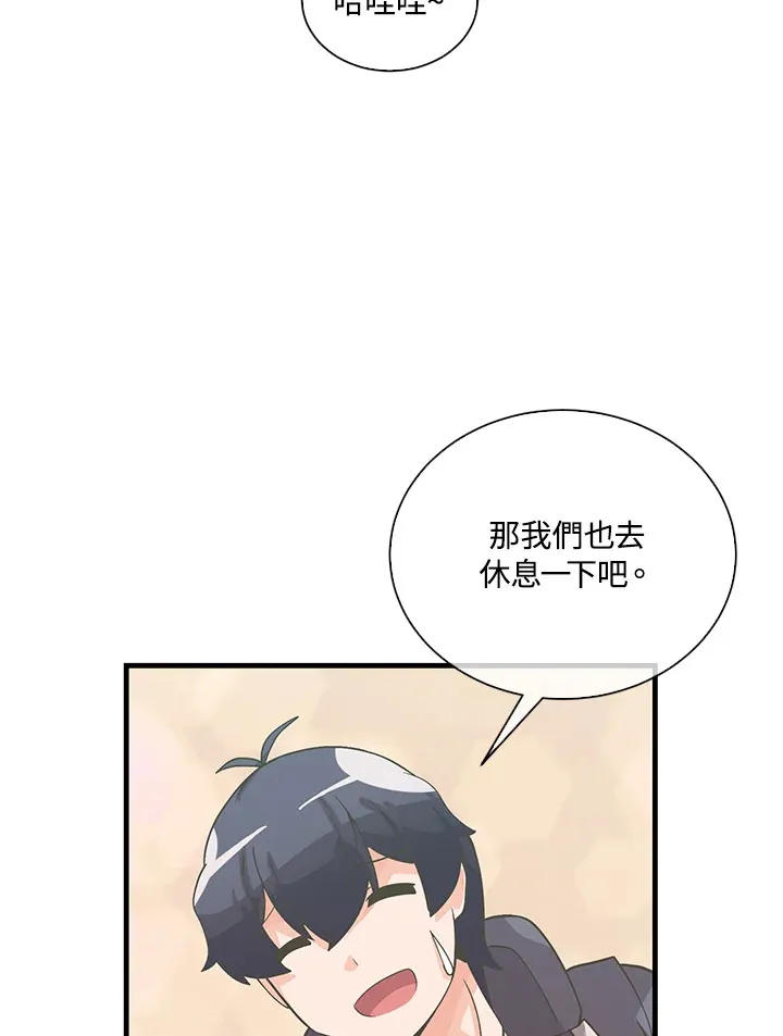 第53话61