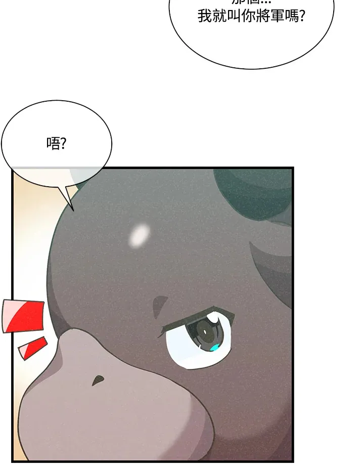 第73话60
