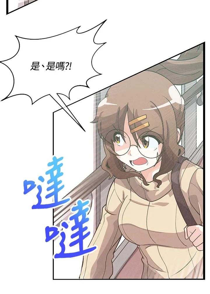 第53话93