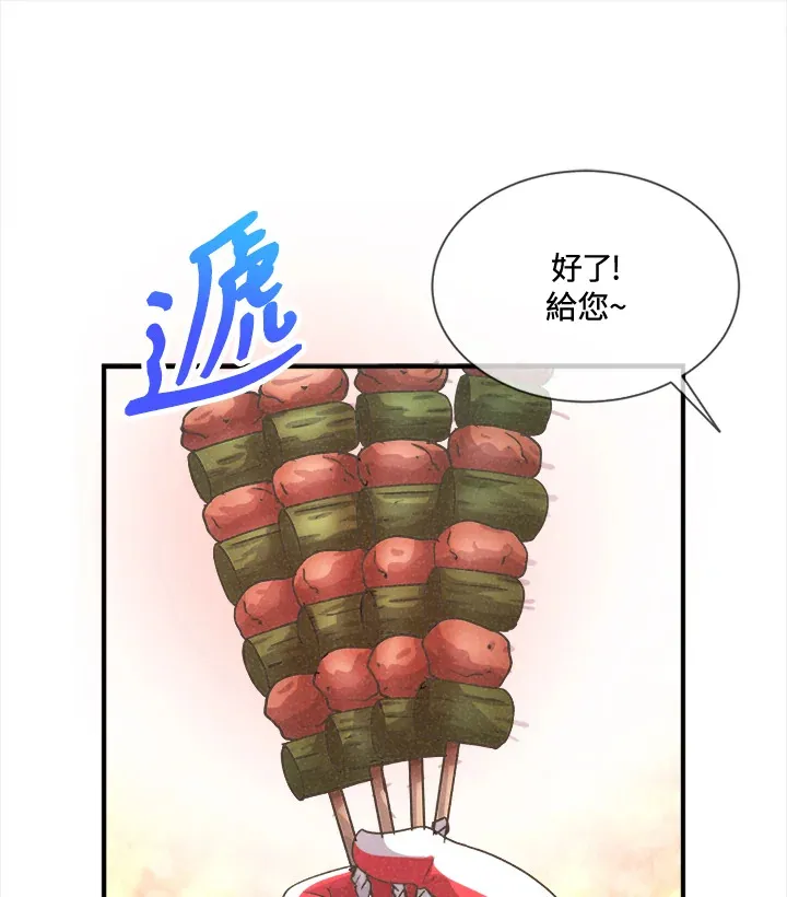 第16话67