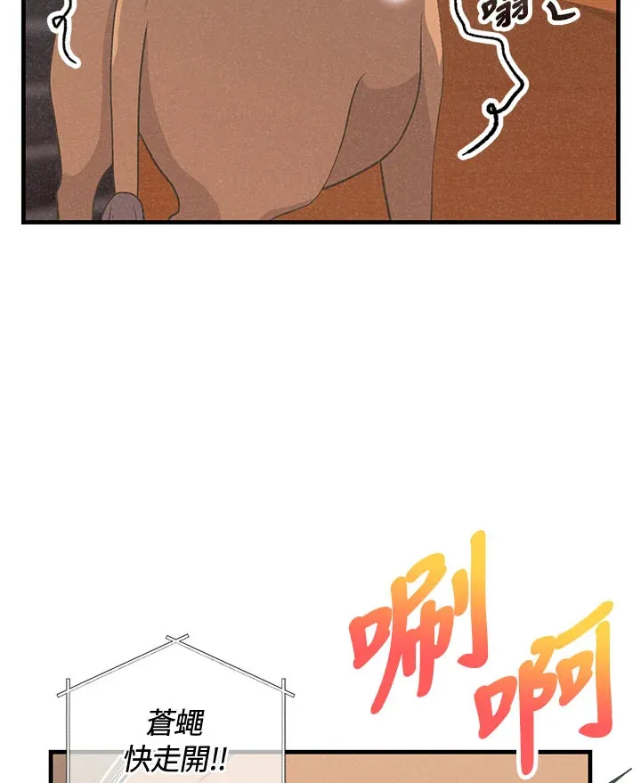 第44话43