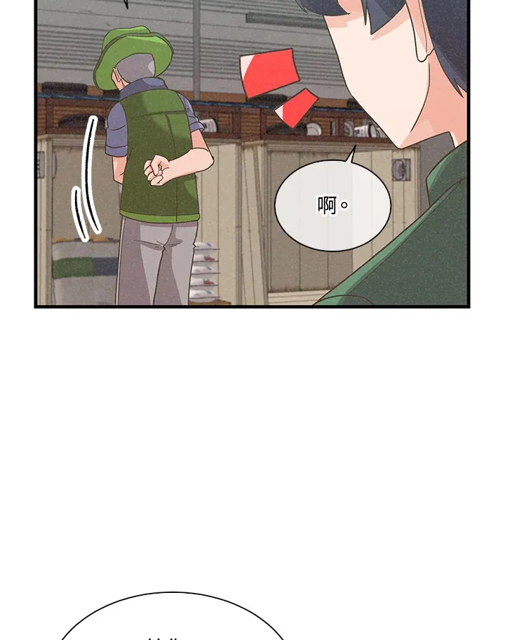 第76话15