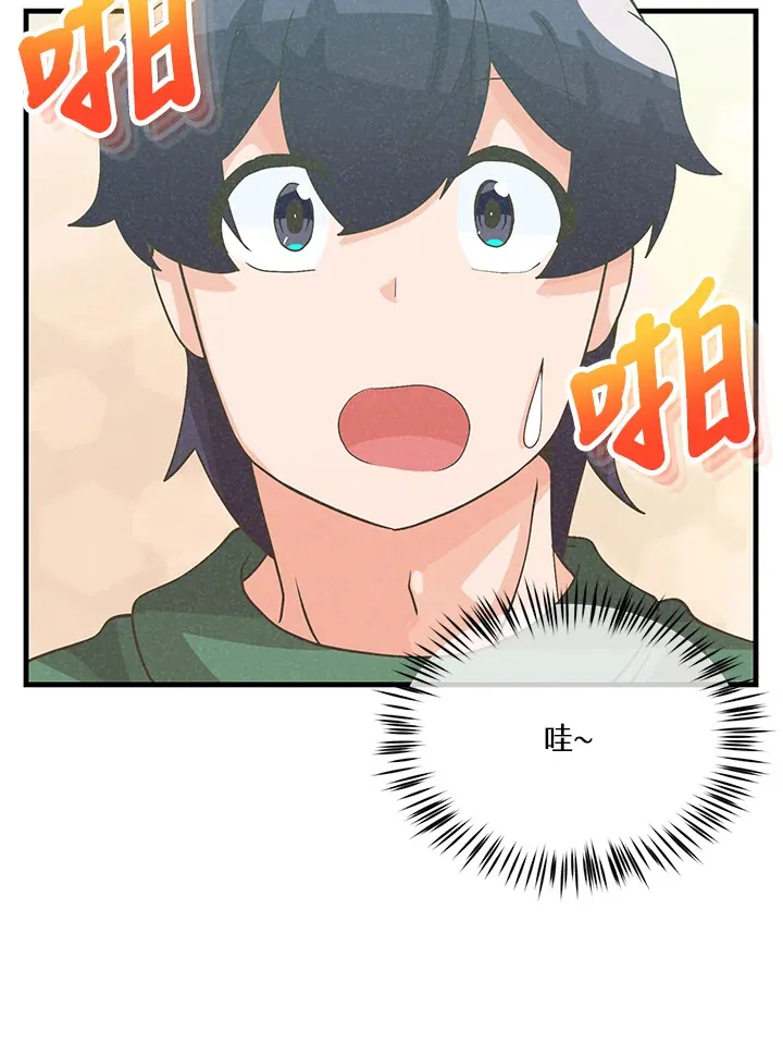 第76话73
