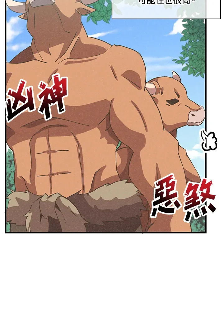 第67话14
