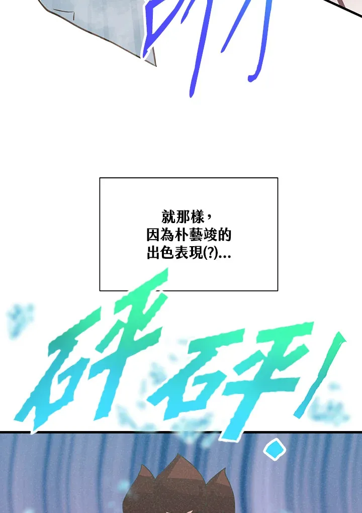 第61话56