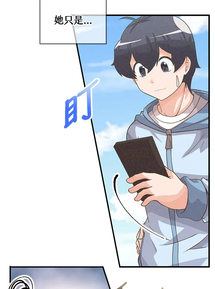 第43话5