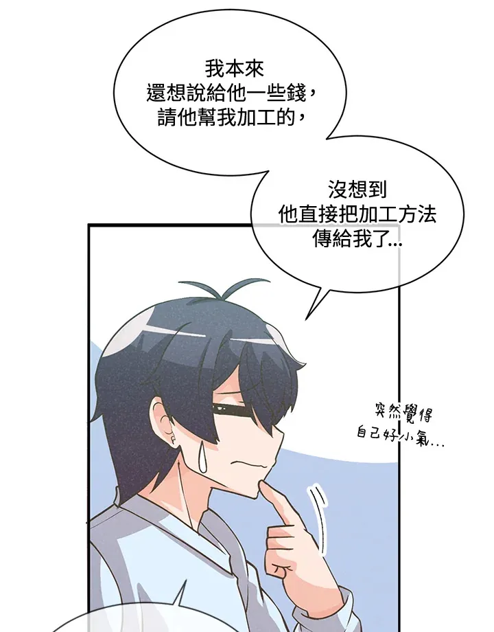 第19话5