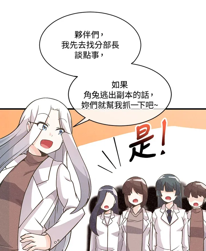 第10话52