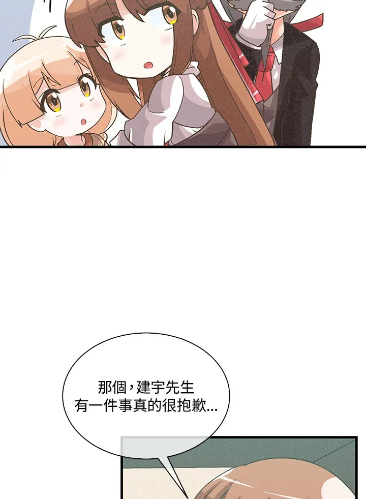 第63话81