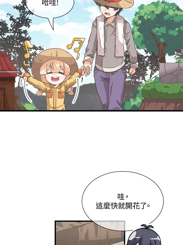 第26话110