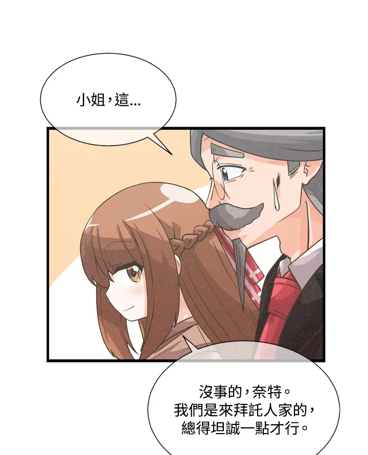 第31话75