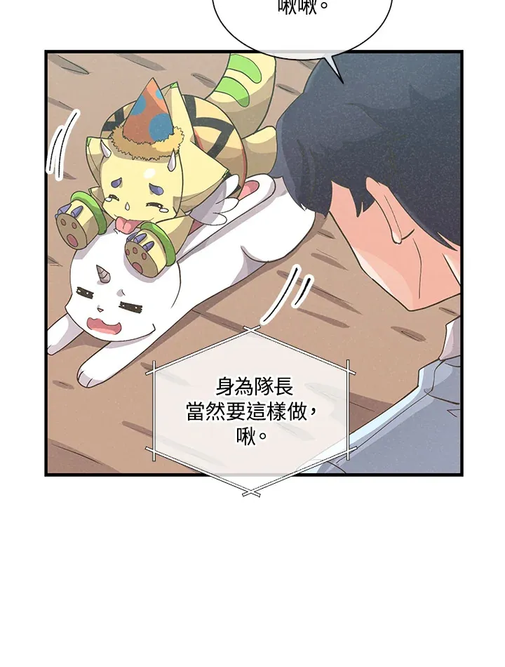 第49话(第1季最终章)76