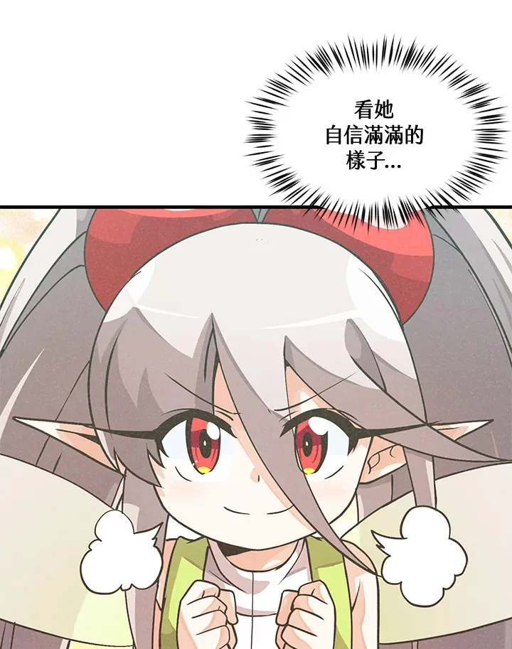 第18话30