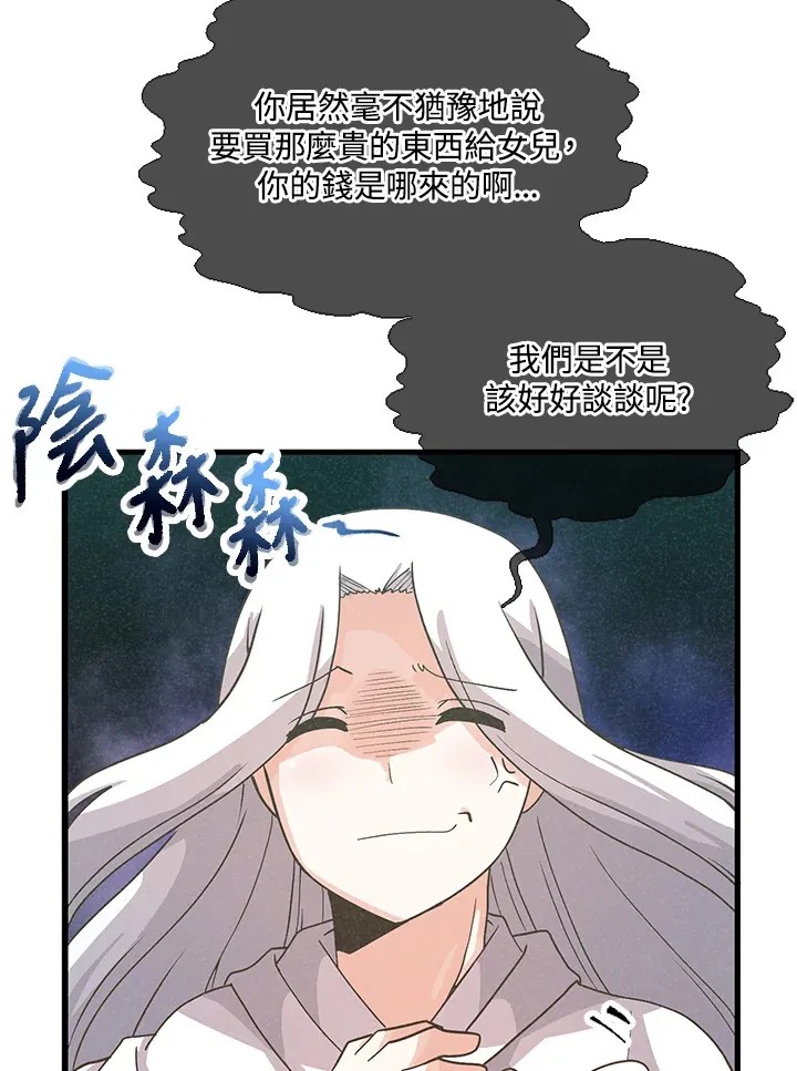 第36话71