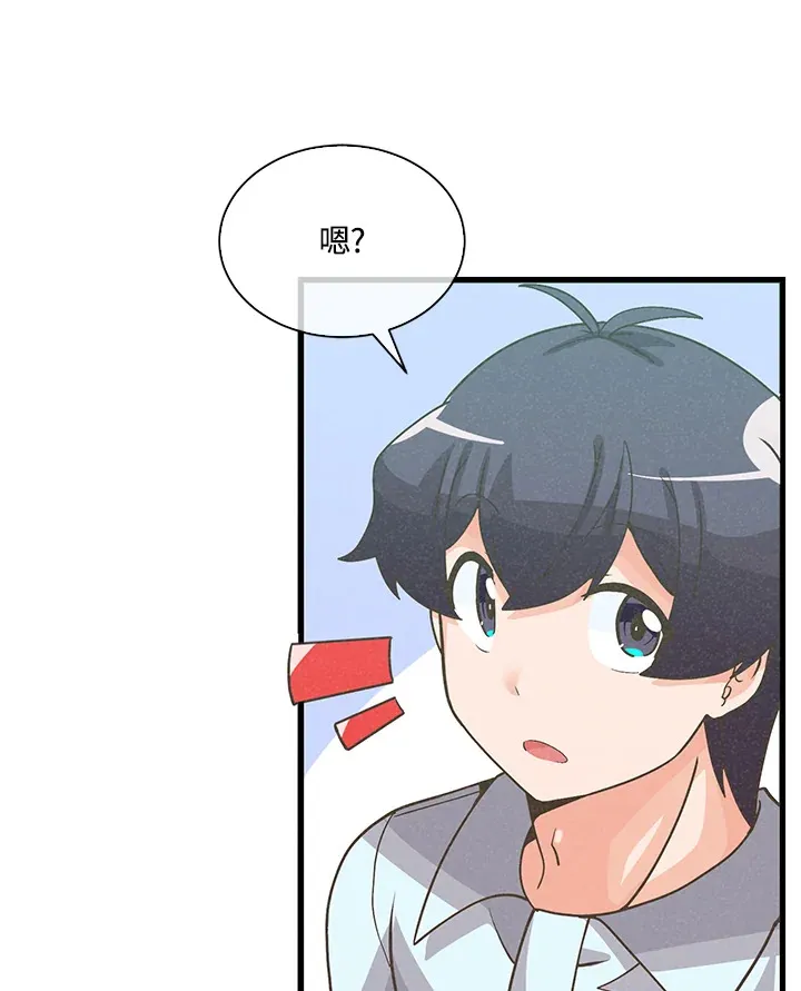 第75话62