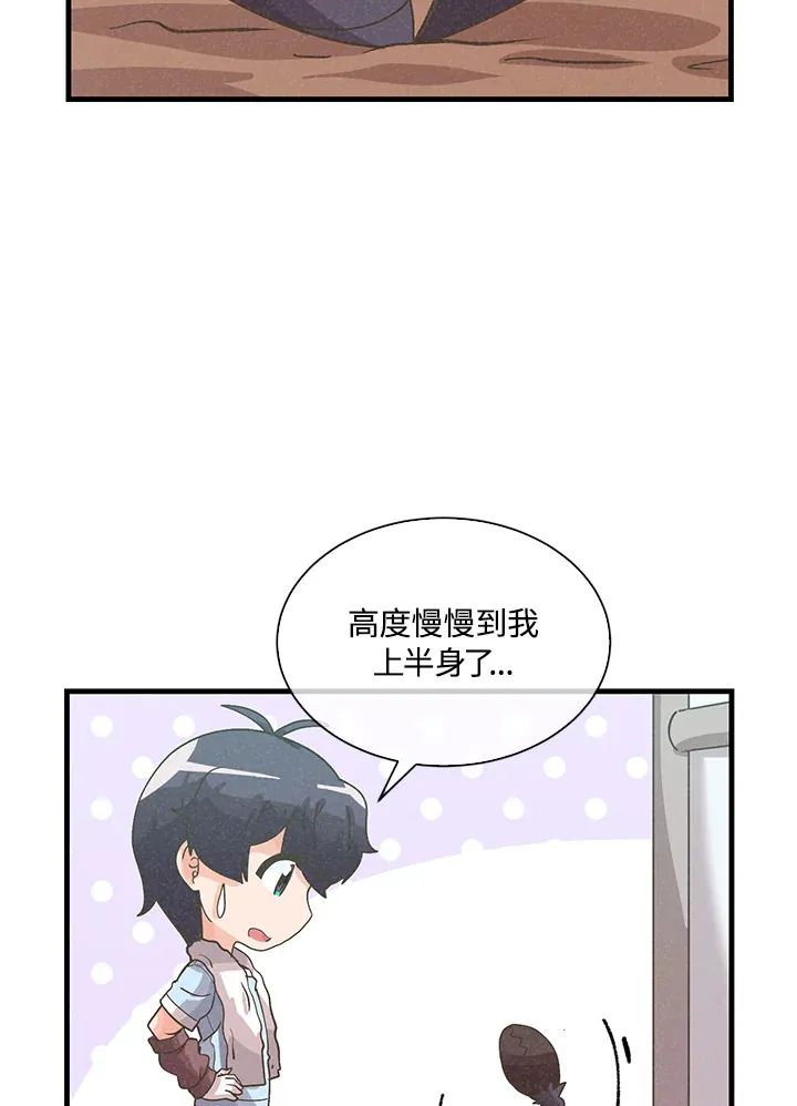 第68话35