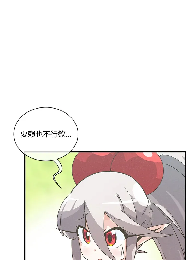 第46话67