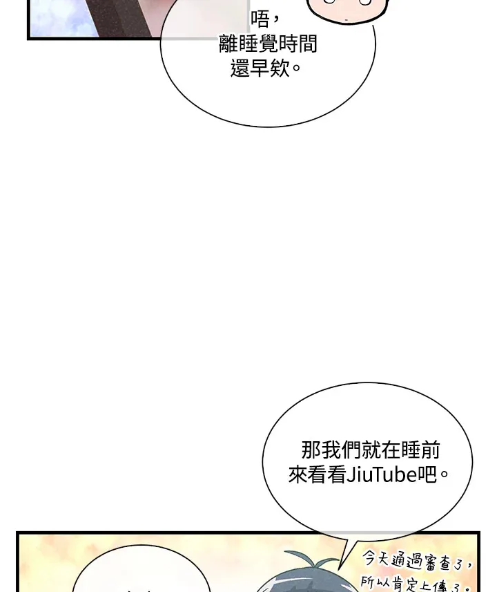 第74话23