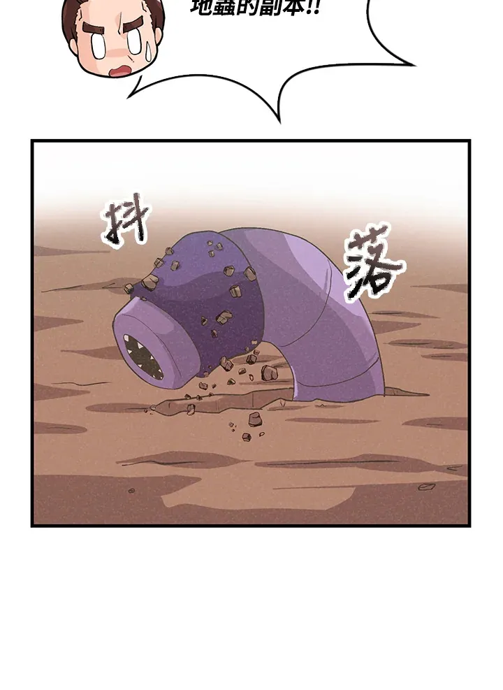 第59话67