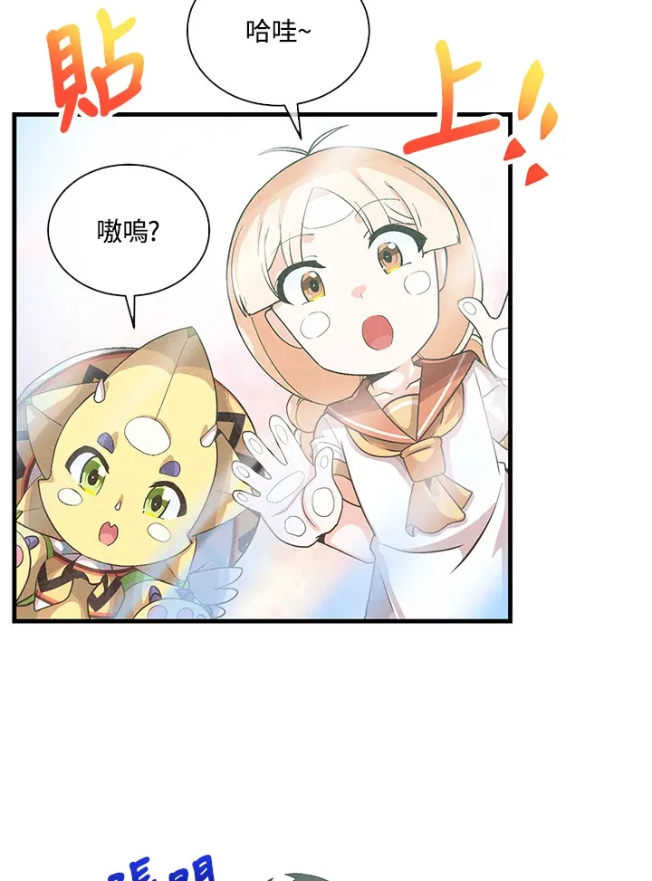 第87话86