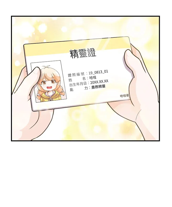 第4话63