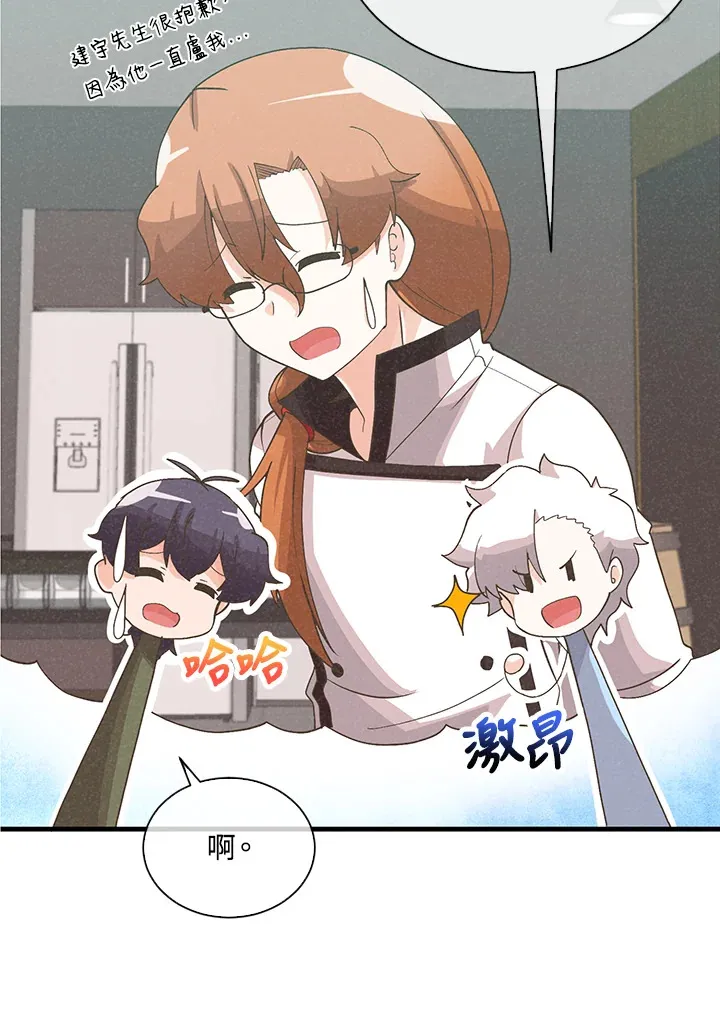 第85话26